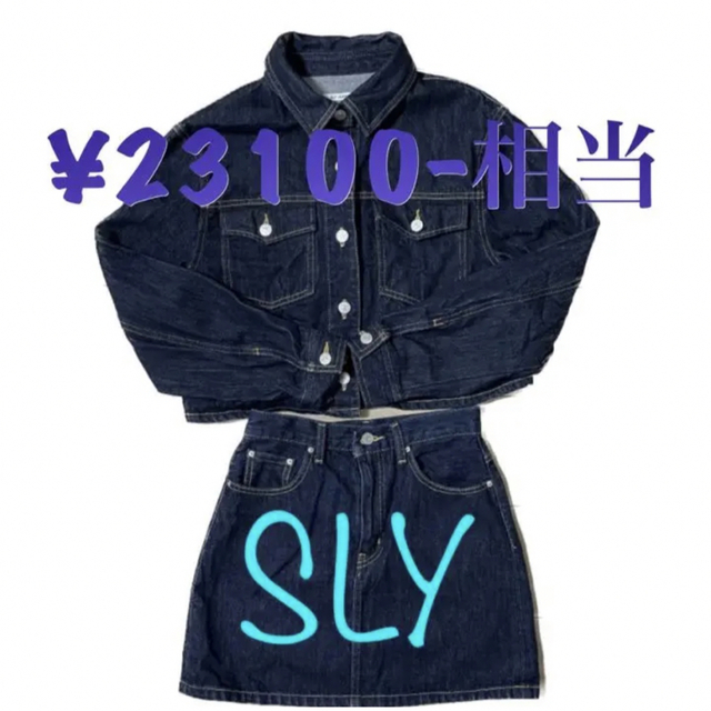 【美品】SLY デニム セットアップ ジャケット スカート ミニ