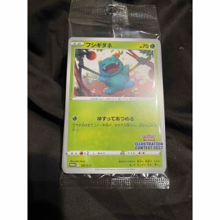 ポケモン(ポケモン)のプロモカード　フシギダネ　ゲッコウガ　ウインディ　ポケモン(シングルカード)