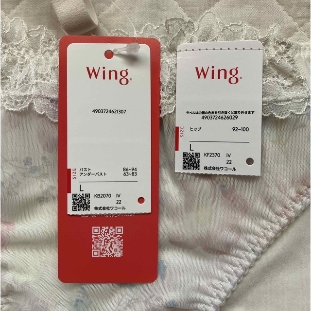 Wacoal wing【マッチミー】Lサイズノンワイヤーブラ&ペアショーツセット