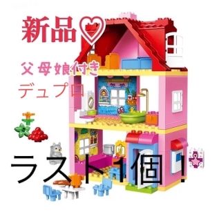 レゴ(Lego)の専用です　新品　たのしい　プレイハウス　レゴ　デュプロ　家(積み木/ブロック)