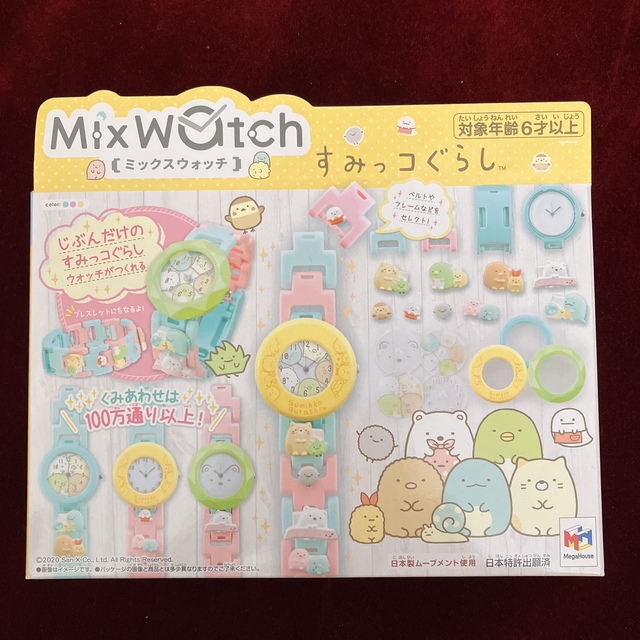 【新品未開封】 Mix Watch ミックスウォッチ すみっコぐらし