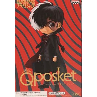 ブラックジャック Q posket  Aカラー　キューポスケット　フィギュア(アニメ/ゲーム)