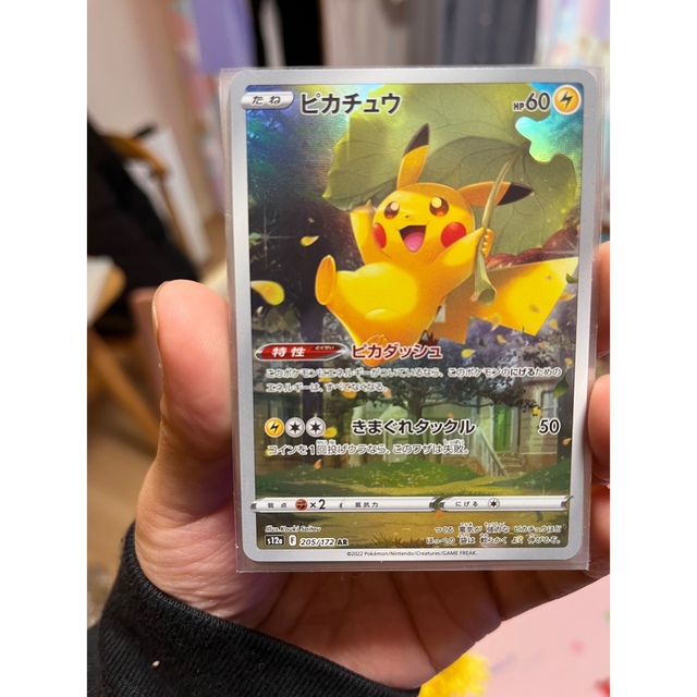 極美品 ポケモンカード VSTARユニバース ピカチュウ 他 AR.9枚セットの