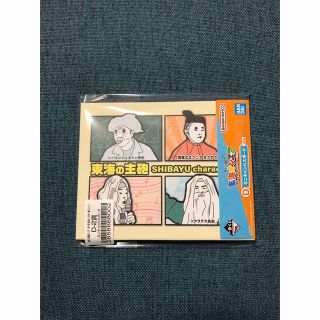 バンダイ(BANDAI)の一番くじ 東海オンエア D賞 ミニキャンバスボード しばゆー(その他)