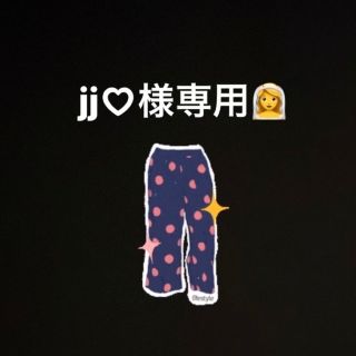 本日限定♡jj様限定(ショートパンツ)