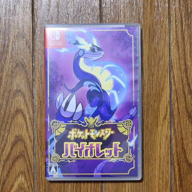 美品 ポケットモンスター バイオレット