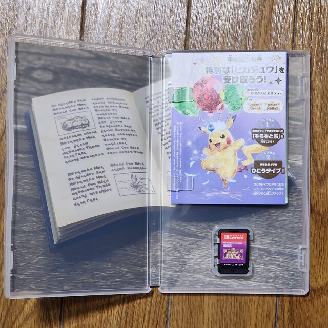 美品 ポケットモンスター バイオレット 1