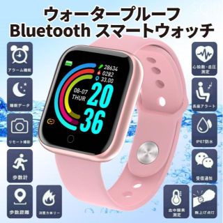 Y-68　ピンク色　スマートウォッチ　健康管理・フィットネスに(腕時計(デジタル))