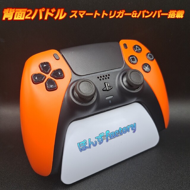 ps5 DualSense デュアルセンス カスタムコントローラー 値引きする