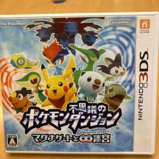 ポケモン(ポケモン)のポケモン不思議のダンジョン ～マグナゲートと∞迷宮（むげんだいめいきゅう）～ 3(携帯用ゲームソフト)