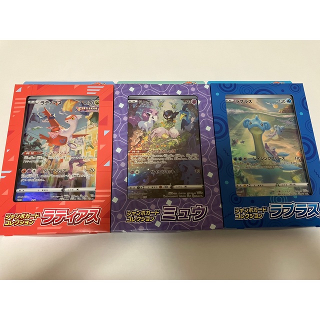 ポケモンカード　ジャンボカードコレクション　新品、未開封