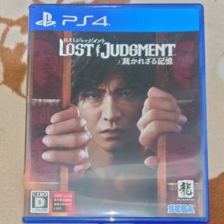 プレイステーション4(PlayStation4)のLOST JUDGMENT：裁かれざる記憶 PS4(家庭用ゲームソフト)