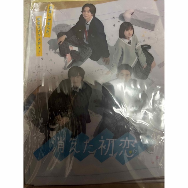 ◎消えた初恋　初回限定盤　Blu-ray お値下げ