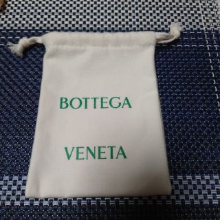 ボッテガヴェネタ(Bottega Veneta)の土日発送可！【新品・未使用】ボッテガ・厚手巾着ポーチ　ホワイト(ポーチ)