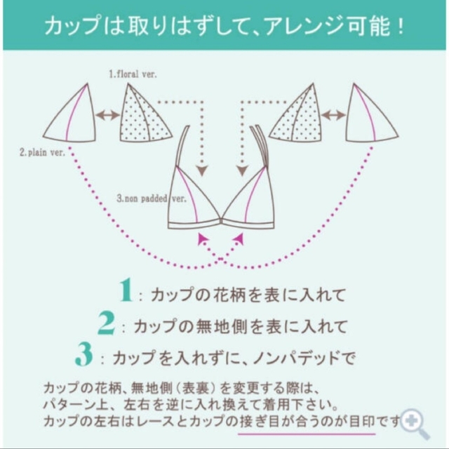 ２枚組☘トリンプフロントホックブラレット C75/D70/E65白小花柄レース レディースの下着/アンダーウェア(ブラ)の商品写真