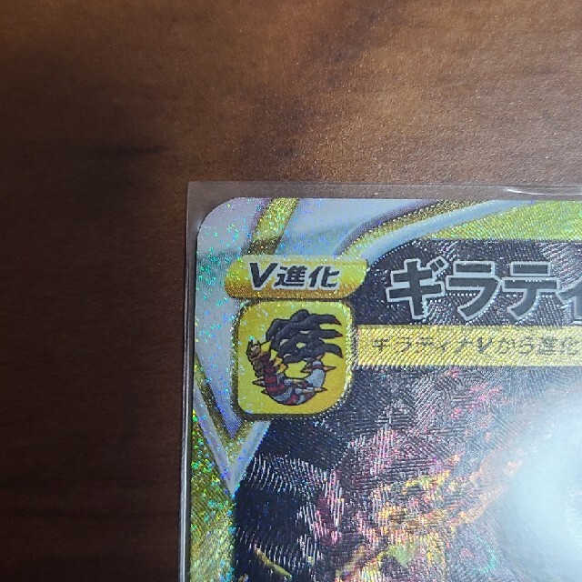 ポケモンカード　ギラティナ　vstar ur 【美品】 3