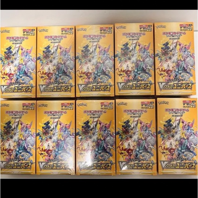 Vstar ユニバース 10 BOX 特売 vivacf.net