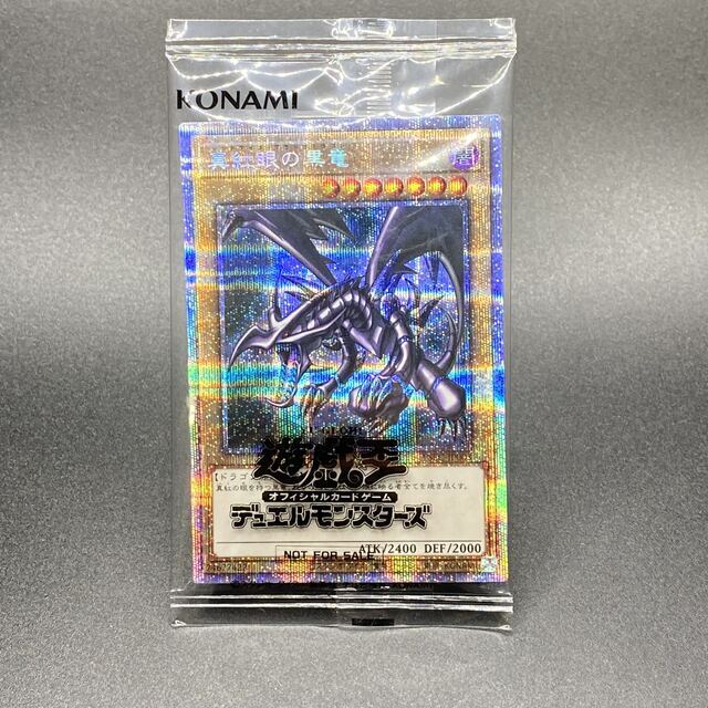 安い割引 遊戯王 - 当選書付き 未開封 PSEC-JP003 プリズマティック