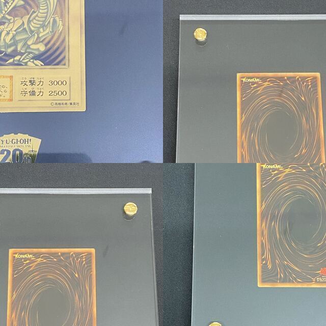 遊戯王 - 純金製青眼の白龍 付属品完備 ダンボール付き No366の 遊戯王 - 純金製青眼の白龍 付属品完備 ダンボール付き No366の