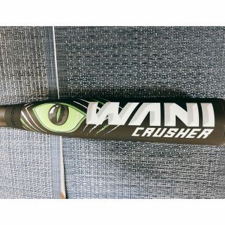 ワニクラッシャー 84cm marucci  マルチ