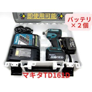 【領収書可】TD161Dマキタ インパクトドライバ 14.4V