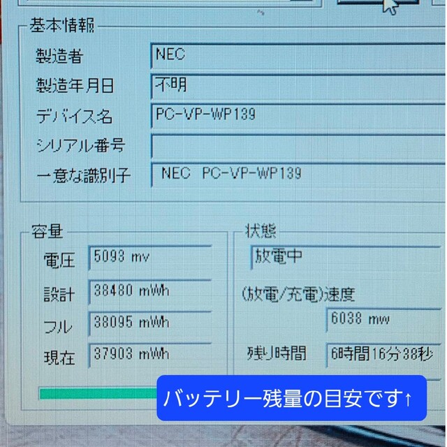 ★美品のLavie★第5世代CPU★Win11搭載☆新品SSD換装済☆オフィス付