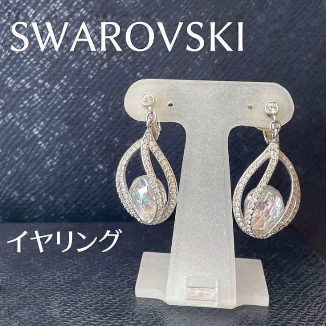 Swarovski スワロフスキー Megan イヤリング