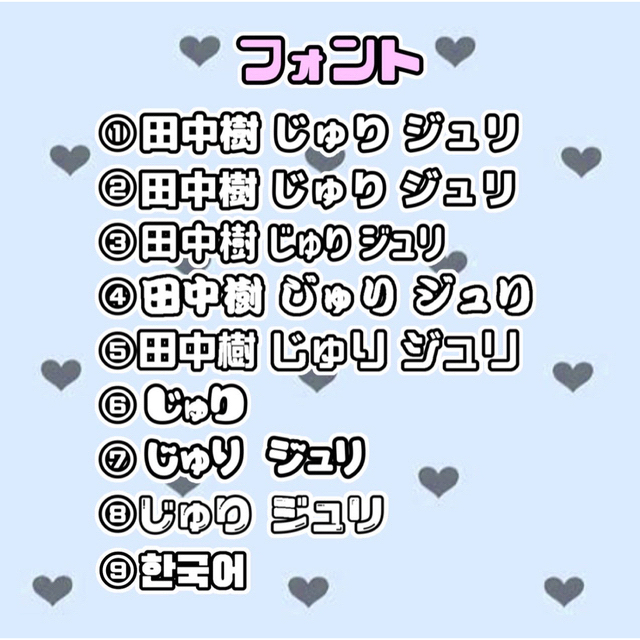 ❤︎専用オーダーページ❤︎の通販 by もこのうちわ屋さん|ラクマ