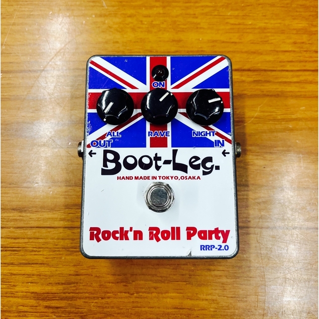 BOOT-LEG ROCK'N ROLL PARTY 2.0