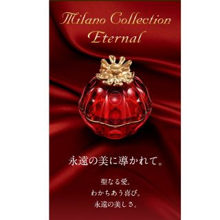 ミラノコレクション(Milano Collection（kanebo）)のmikiさまご専用になります！(フェイスパウダー)