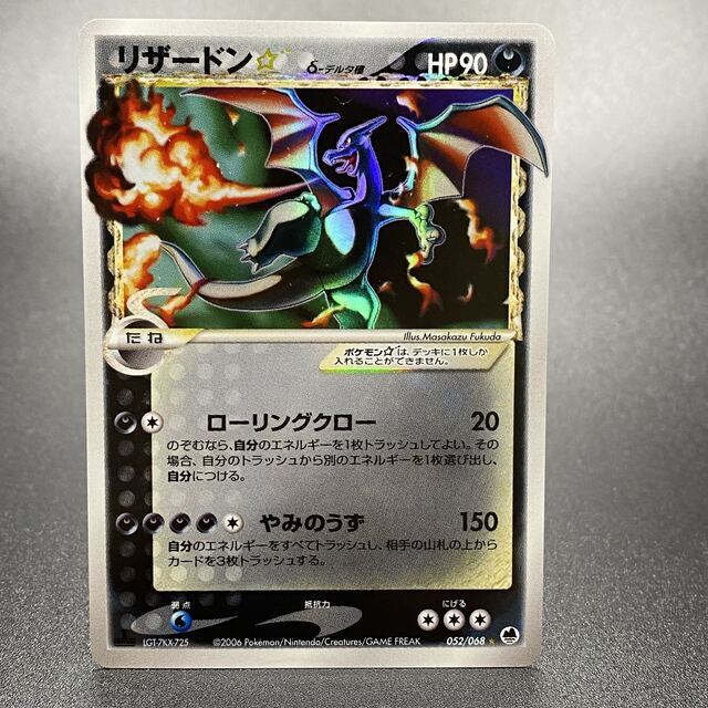 大特価】ポケモンカードシングル725 限定価格セール! 31%割引 klin