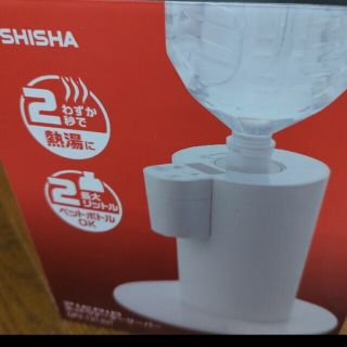 ドウシシャ - mosh! 電気ケトル M-EK1IVの通販 by はなまる's shop