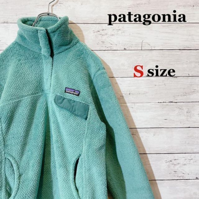 patagonia - 【希少カラー】patagonia リツールスナップTフリース