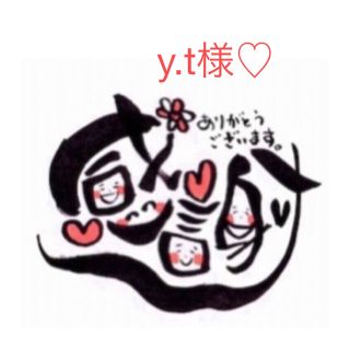 y.t様オーダー♡宛名シール♡サンキューシール♡おまけ付き♡(宛名シール)