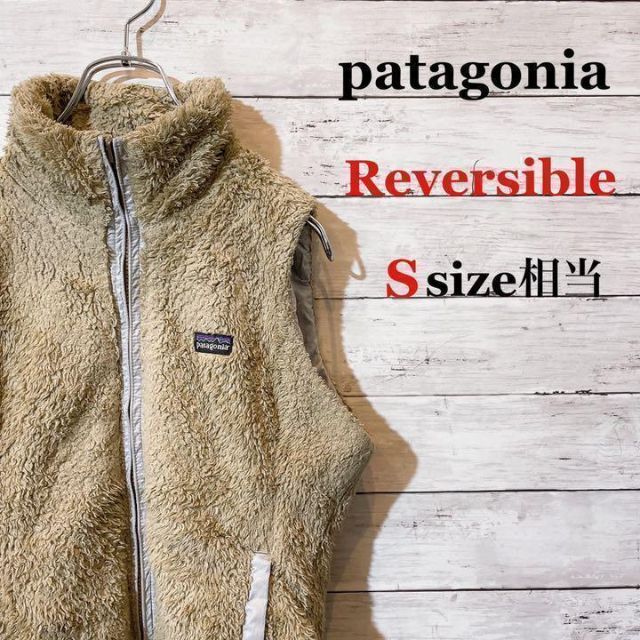 【リバーシブル】patagonia ワンポイントロゴフリースジャケット