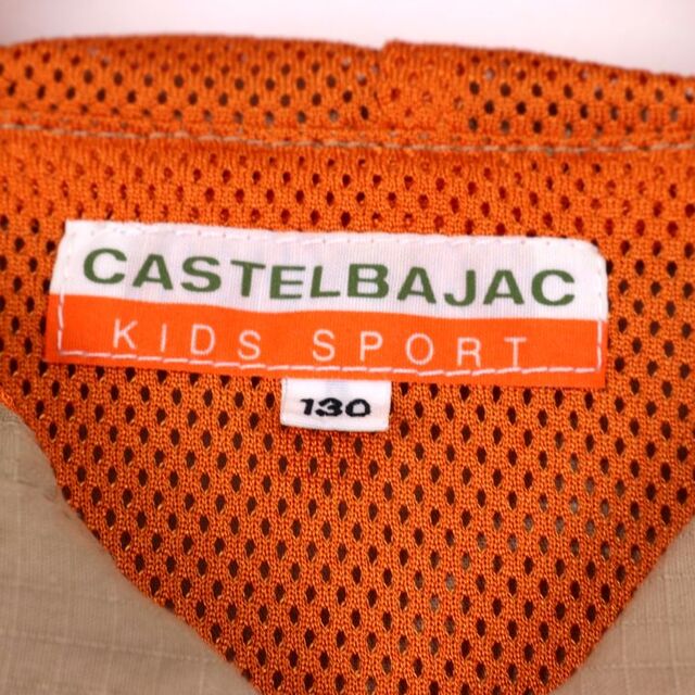 CASTELBAJAC(カステルバジャック)のカステルバジャック ジップアップブルゾン ジャケット アウター スポーツ キッズ 男の子用 130サイズ ベージュ JC de CASTELBAJAC キッズ/ベビー/マタニティのキッズ服男の子用(90cm~)(ジャケット/上着)の商品写真