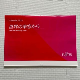 富士通  カレンダー  2023  世界の車窓から(カレンダー/スケジュール)