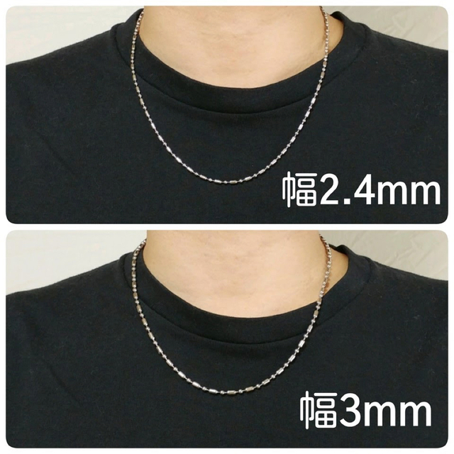 ステンレスネックレスシルバーボールフィガロメンズレディース銀色 N035 メンズのアクセサリー(ネックレス)の商品写真
