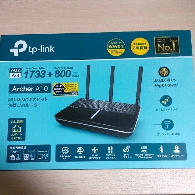 TP-Link WiFi 無線LAN ルーター WiFi6 11AX トライバンド 4804   4804   1148Mbps 3年保証 Arche - 4