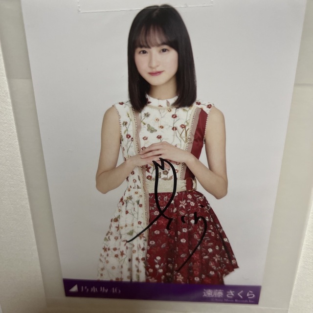 乃木坂46 遠藤さくら　生写真　直筆サイン入りアイドルグッズ