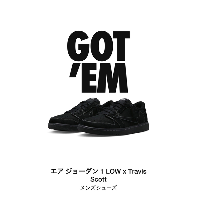 スニーカーTravis Scott × Nike Air Jordan 1 Low OG