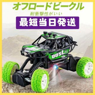 こども　おもちゃ　ラジコン オフロード　オフロードビークル　車　プレゼント(電車のおもちゃ/車)