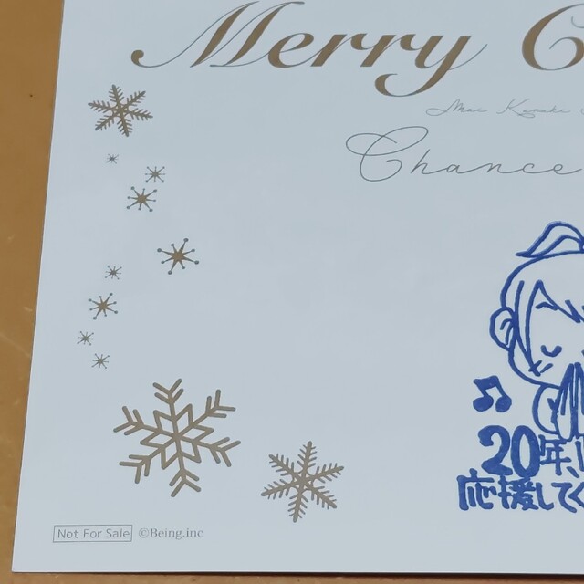 倉木麻衣20周年スタンプ会クリスマスカード非売品ライブ生写真20THポストカード エンタメ/ホビーのタレントグッズ(ミュージシャン)の商品写真