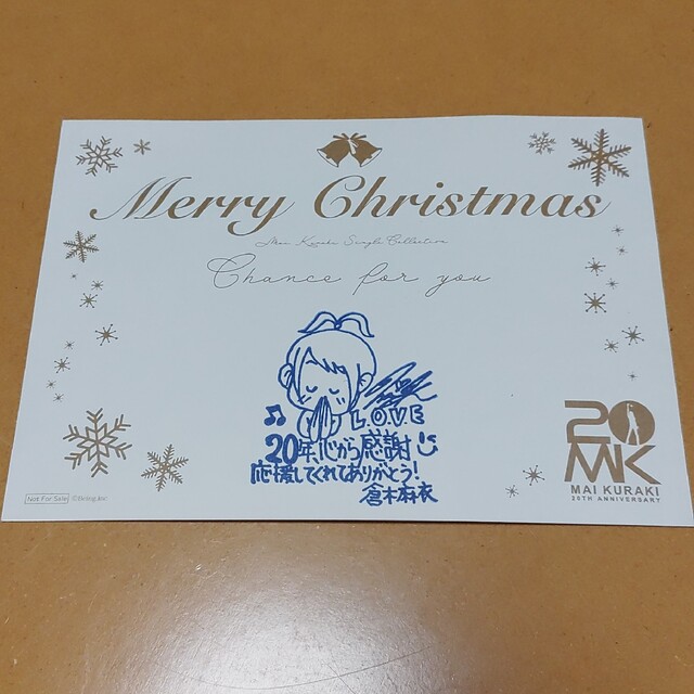 倉木麻衣20周年スタンプ会クリスマスカード非売品ライブ生写真20THポストカード