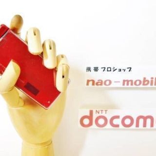 エヌティティドコモ(NTTdocomo)の送料込！安心の初期不良10日保証付♪未使用品☆SH-06A:レッド:本体のみ(携帯電話本体)