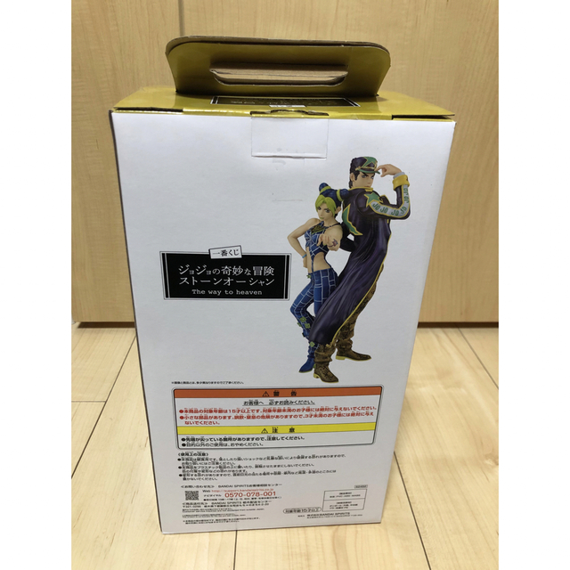 ジョジョ一番くじ ラストワン賞 空条徐倫&空条承太郎フィギュアの通販