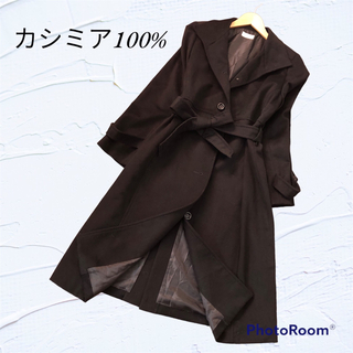 【値下げしました】カシミア100%  ロングコート ロング丈ブラック L(ロングコート)