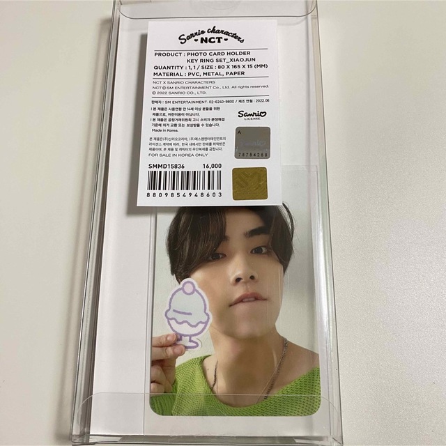 最も優遇の ⚠1枚ずつ サンリオ スリーブ NCT DREAM セット トレカ