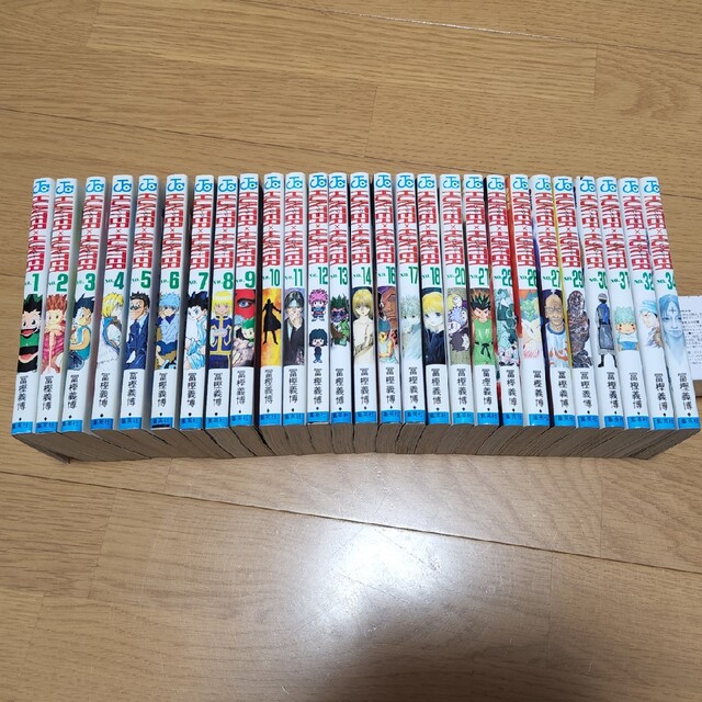 HUNTER×HUNTER　27冊