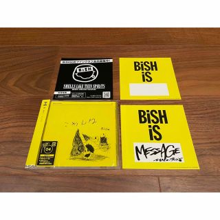 BiSH ごめんね 初回仕様 CD セントチヒロ・チッチ サイン封入(ポップス/ロック(邦楽))